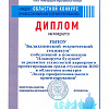 Профессиональная карьера